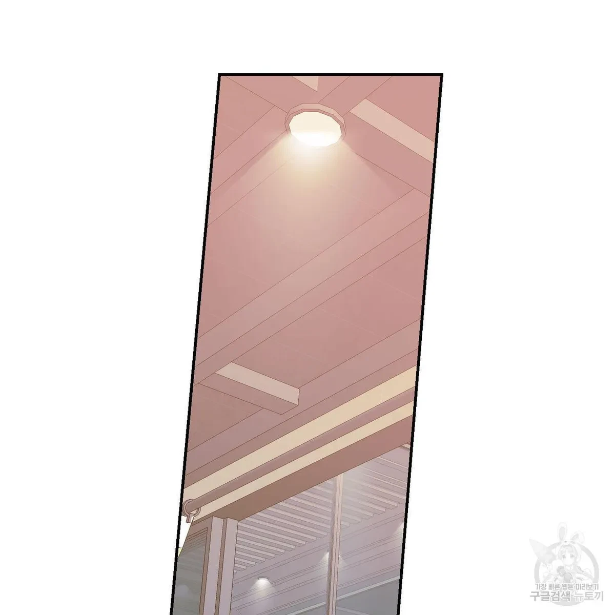My Master, My Joo-In Chapter 50, page 81