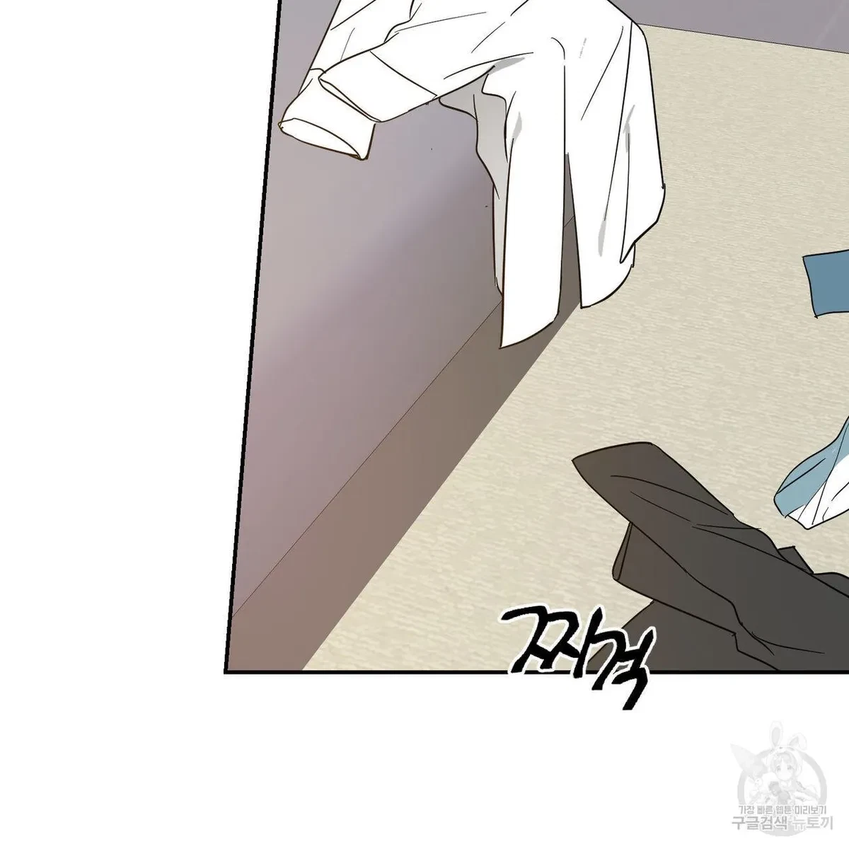 My Master, My Joo-In Chapter 50, page 83
