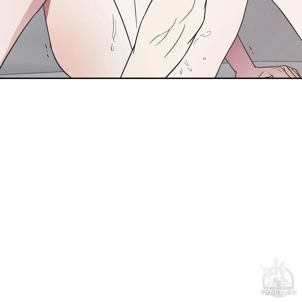 My Master, My Joo-In Chapter 50, page 85