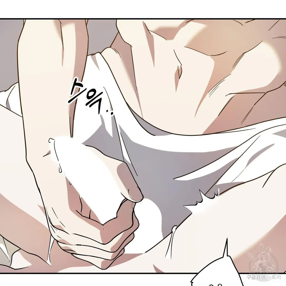 My Master, My Joo-In Chapter 50, page 86