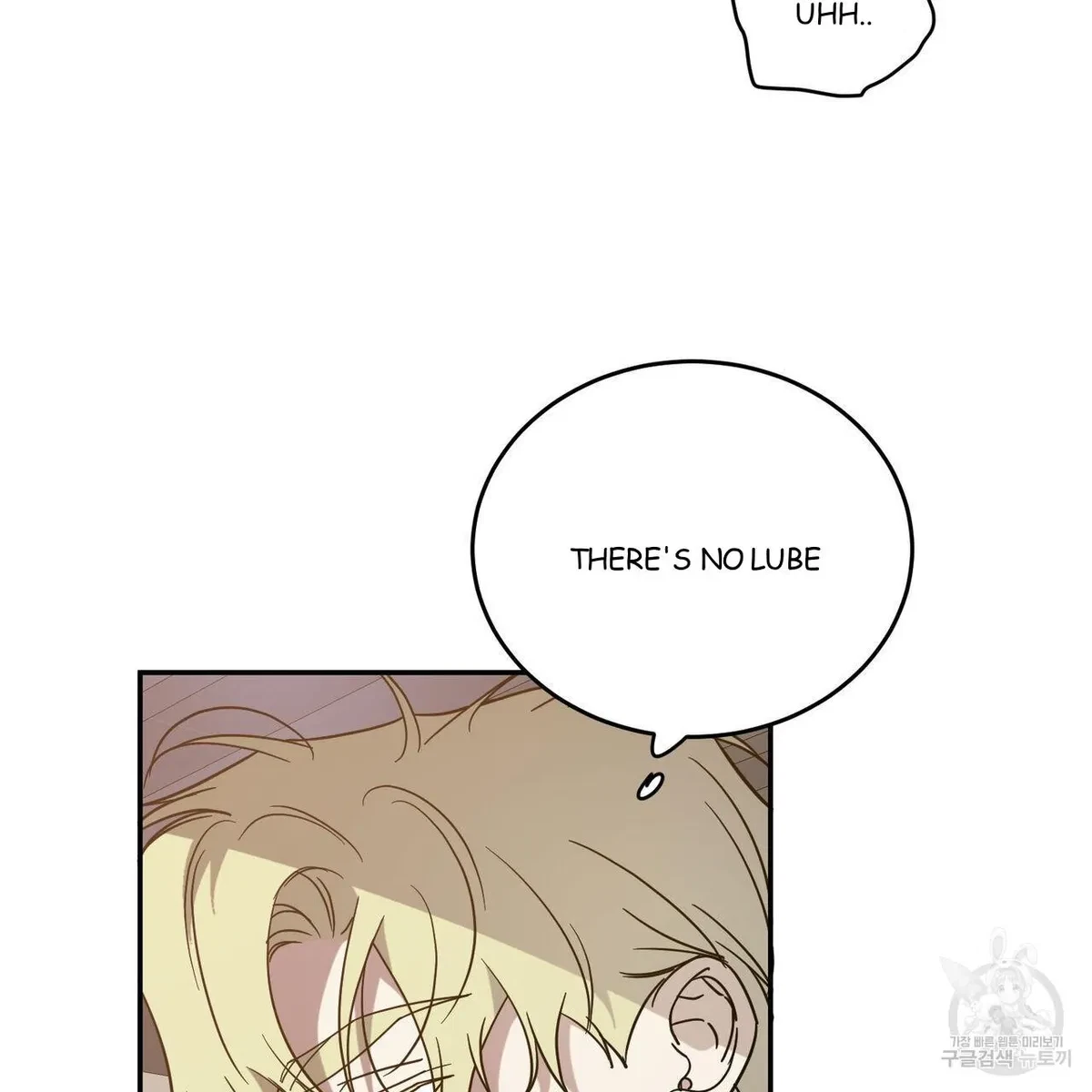 My Master, My Joo-In Chapter 50, page 87