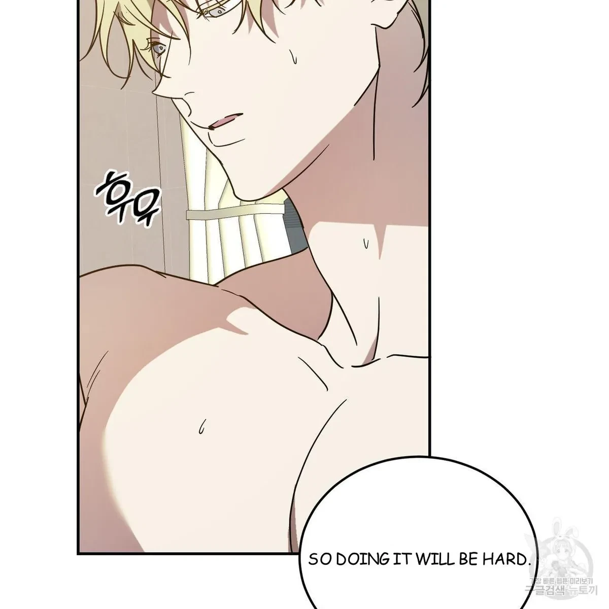 My Master, My Joo-In Chapter 50, page 88