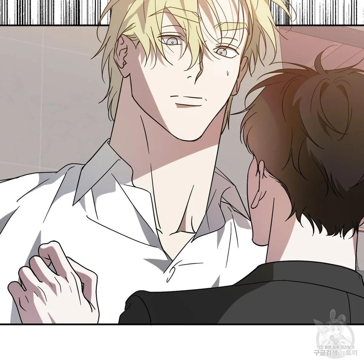My Master, My Joo-In Chapter 50, page 9