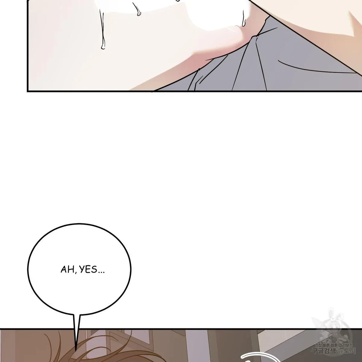 My Master, My Joo-In Chapter 50, page 91