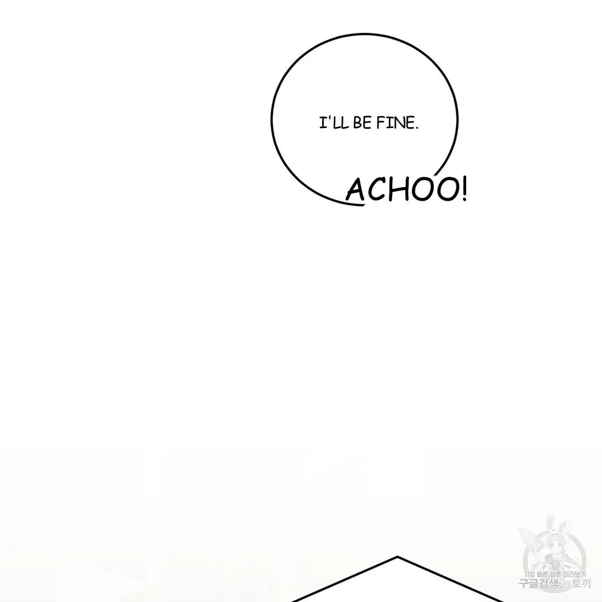 My Master, My Joo-In Chapter 50, page 93
