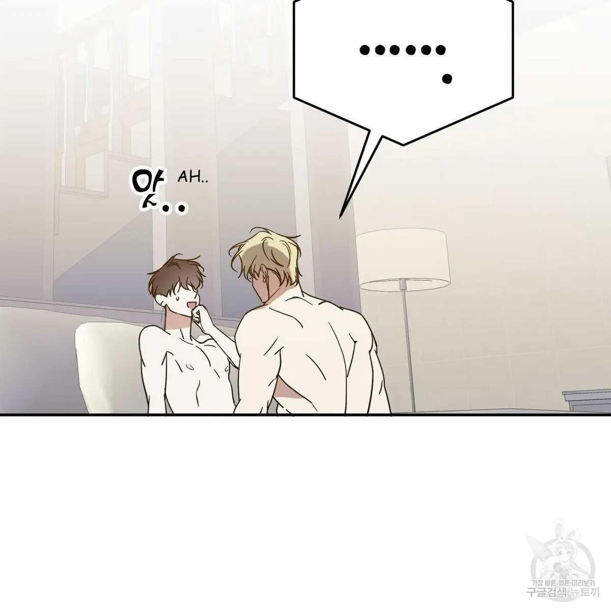 My Master, My Joo-In Chapter 50, page 94