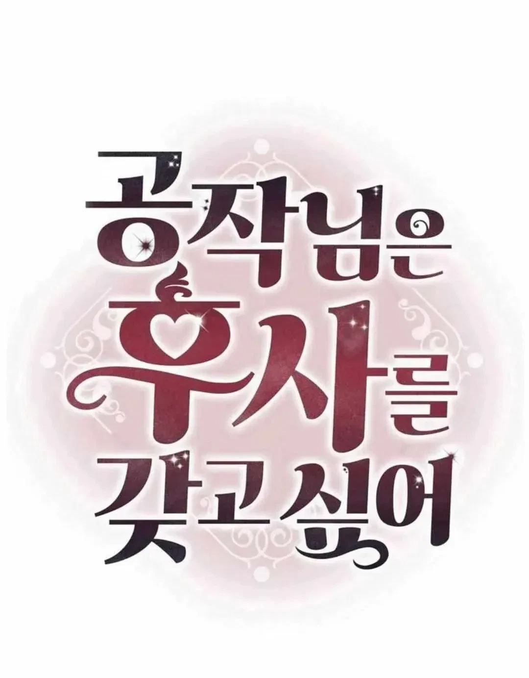 Chapter 50.06, page 2