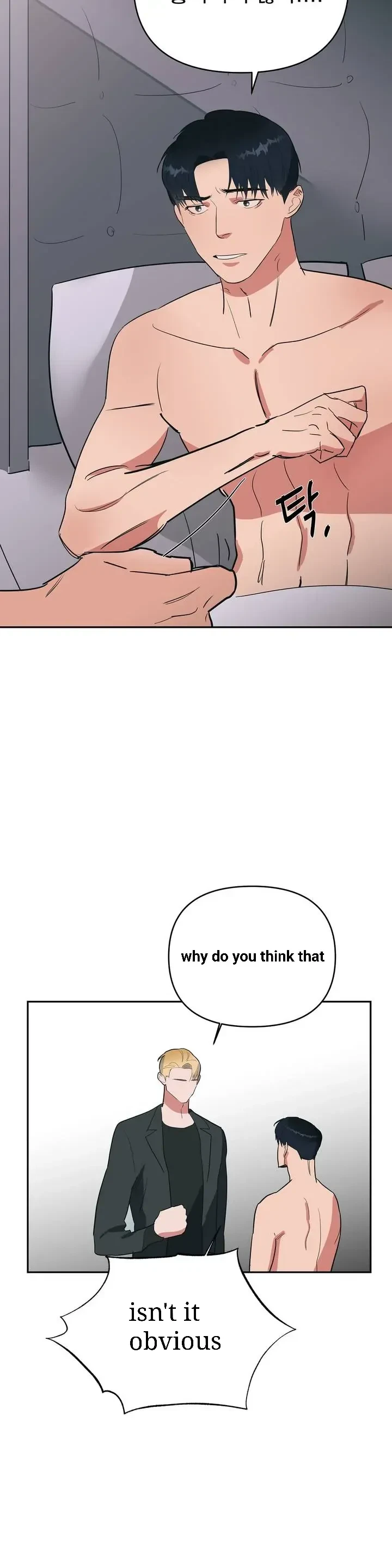 Chapter 15, page 7