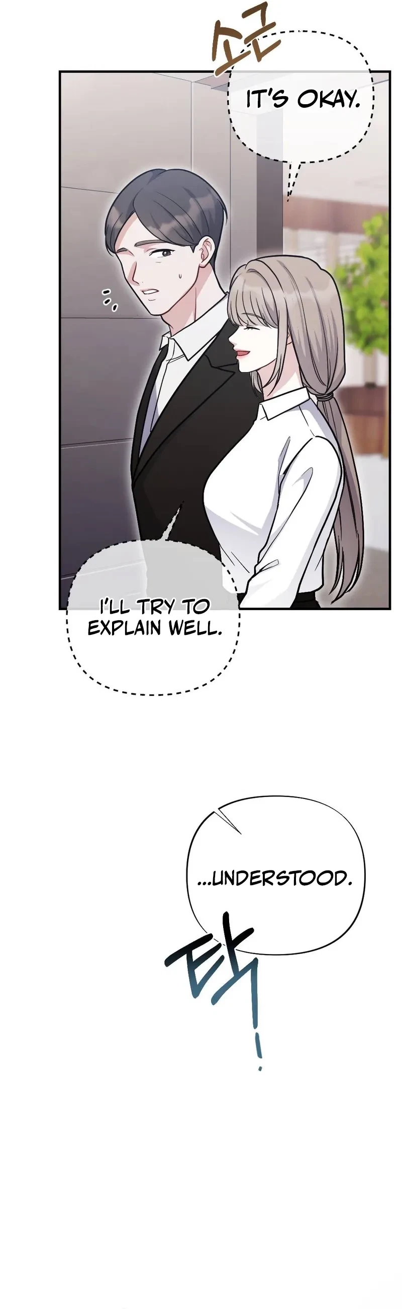 Chapter 2, page 14