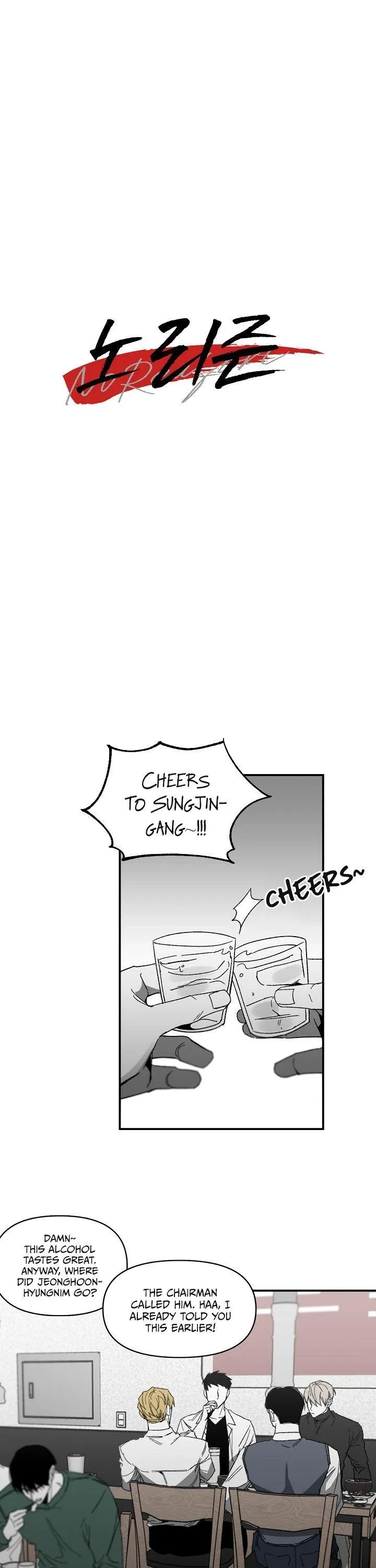 Chapter 7, page 3