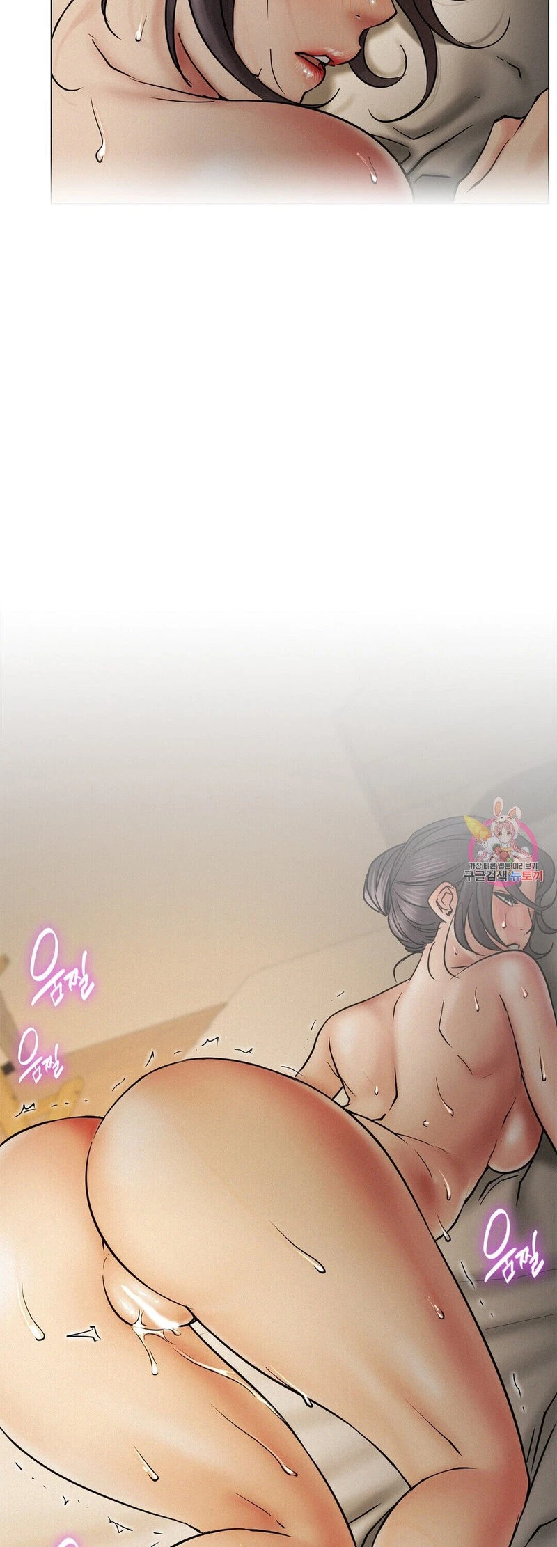 Chapter 12, page 19