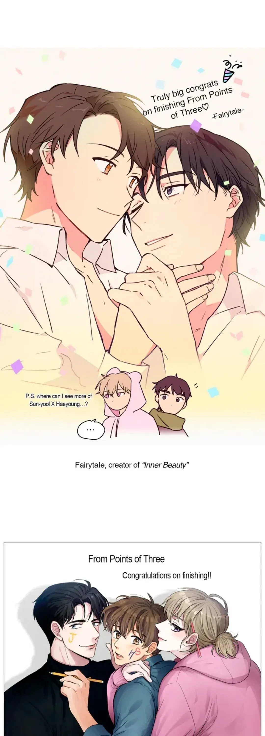 Epilogue : Creator's Note, page 23