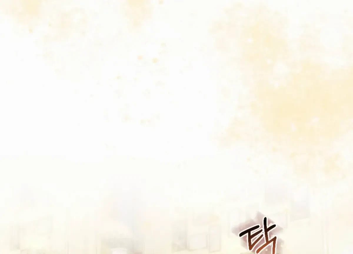 Chapter 5, page 207