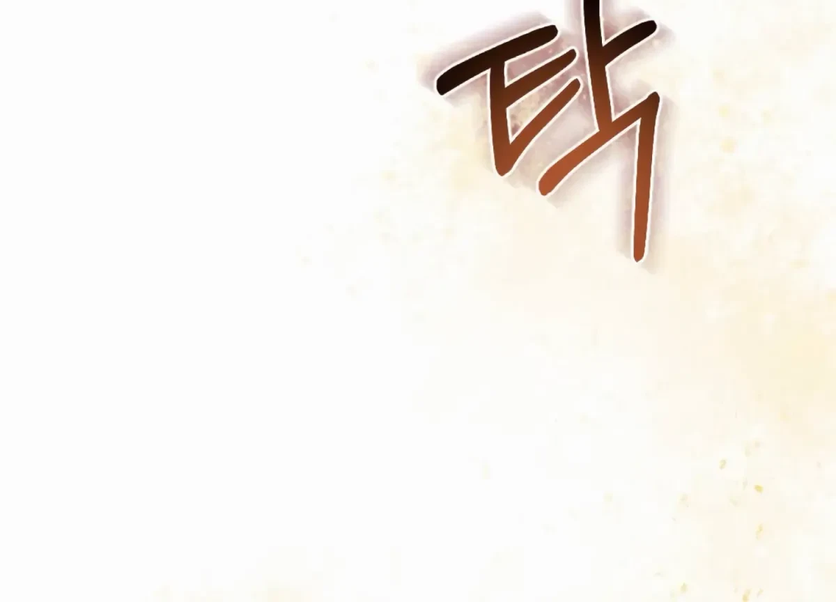 Chapter 5, page 210