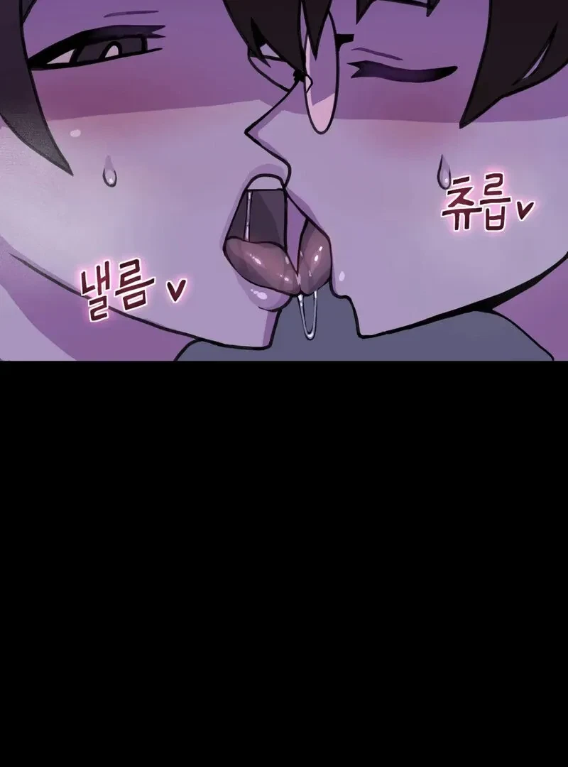 Chapter 1, page 48