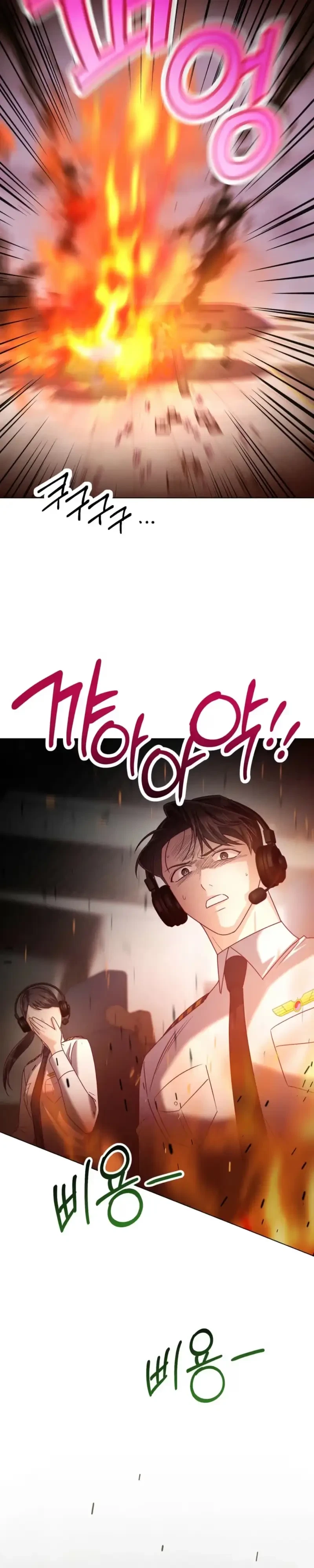 Chapter 48, page 15