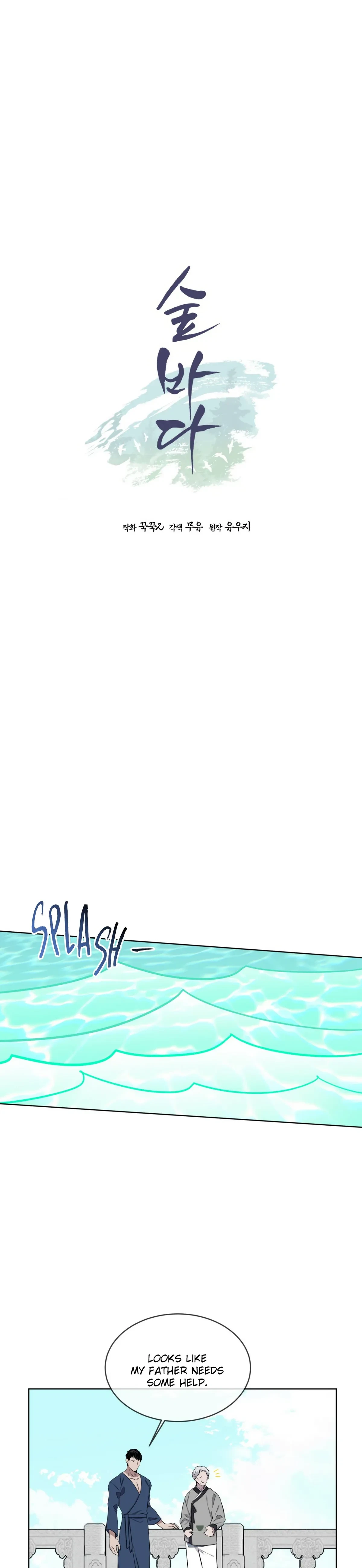 Chapter 13, page 13