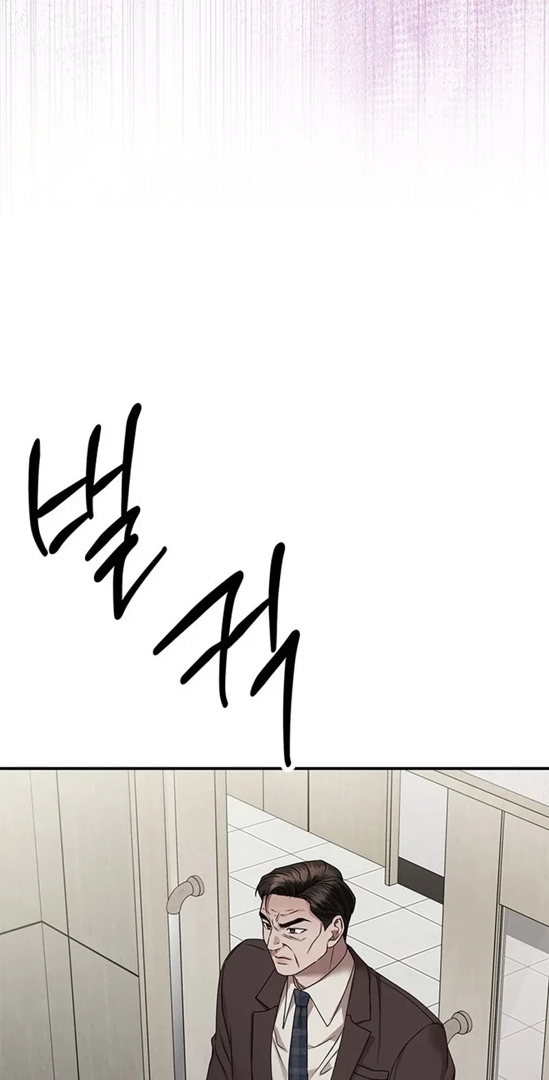Elegant Trap Chapter 50, page 27