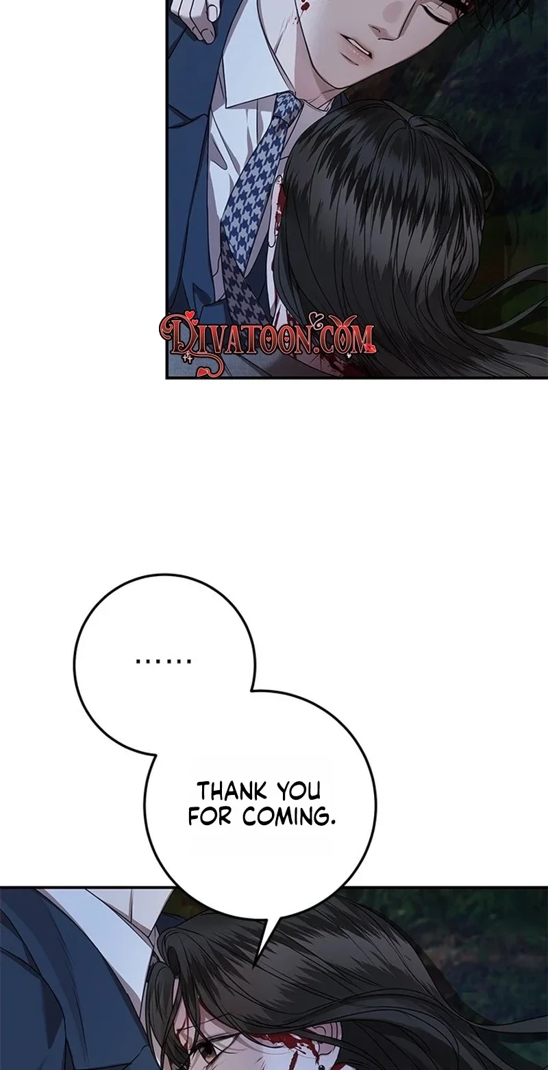 Elegant Trap Chapter 50, page 3