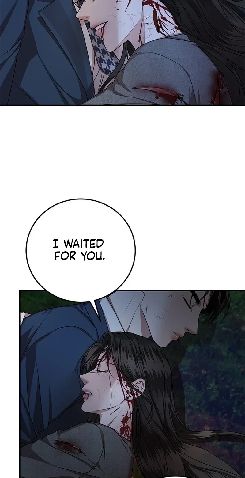 Elegant Trap Chapter 50, page 4