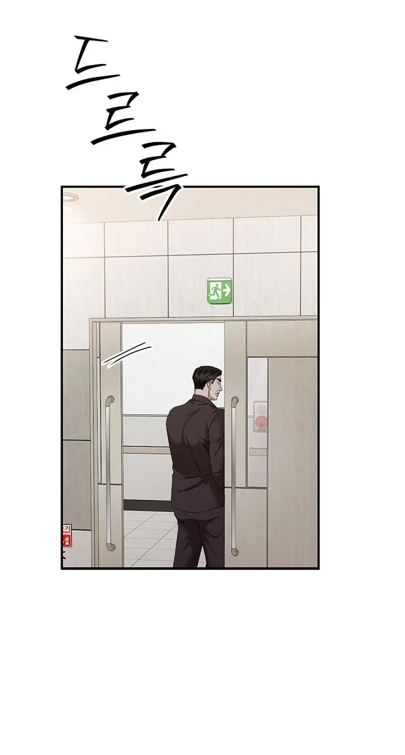 Elegant Trap Chapter 50, page 44