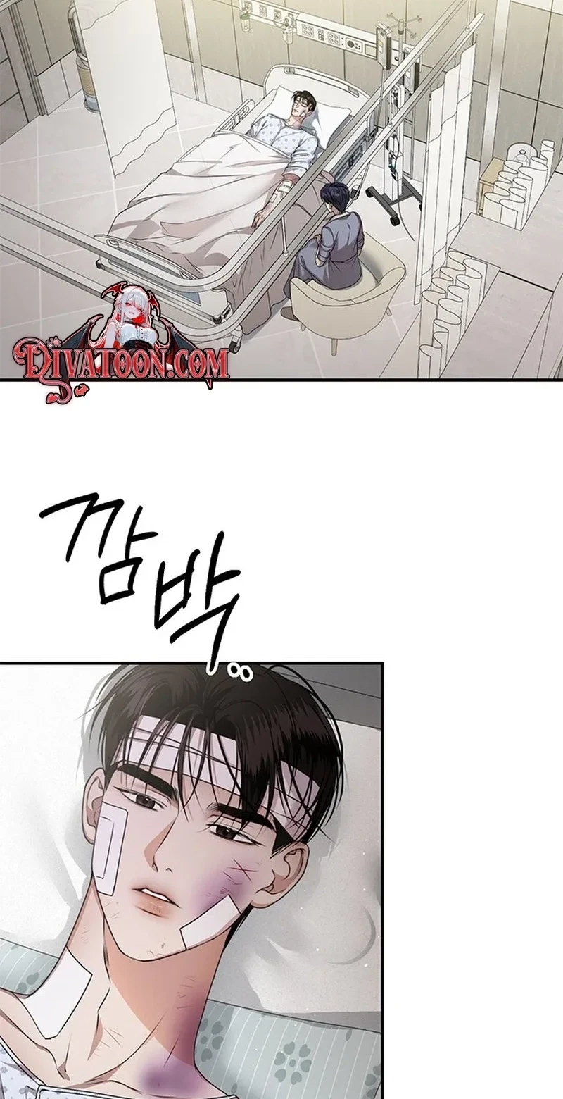 Elegant Trap Chapter 50, page 8