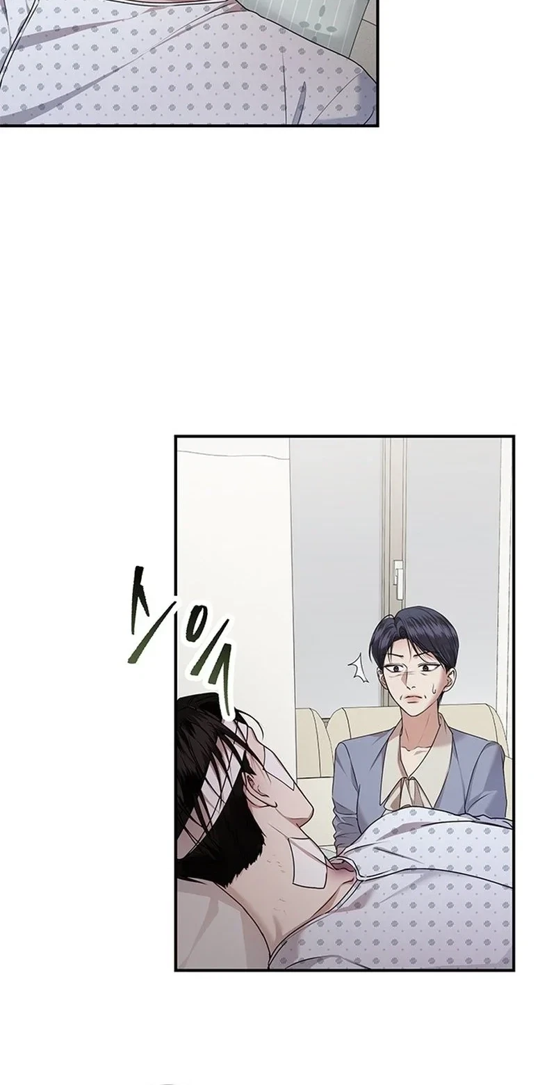 Elegant Trap Chapter 50, page 9