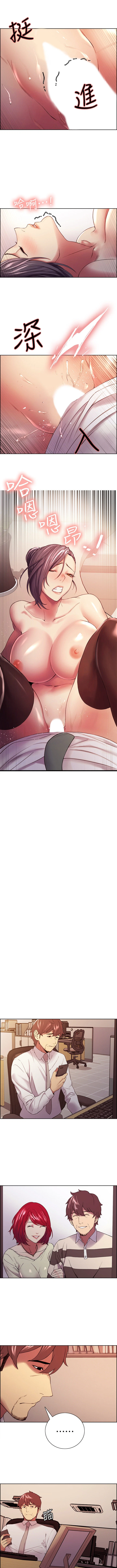 Chapter 49, page 7