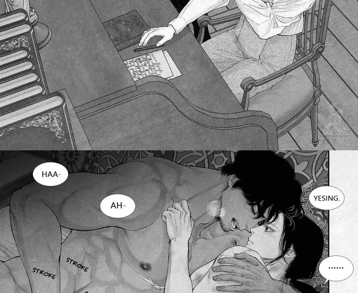 Chapter 93, page 6