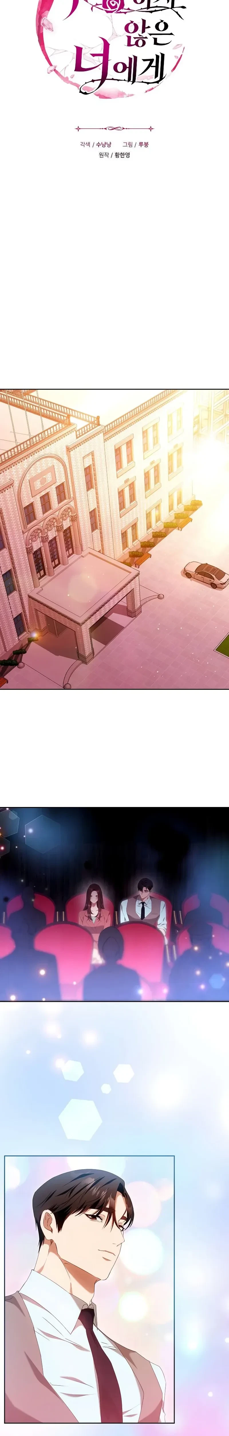 Chapter 37, page 14