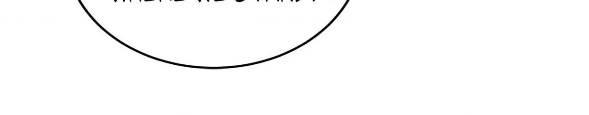 Chapter 91, page 50