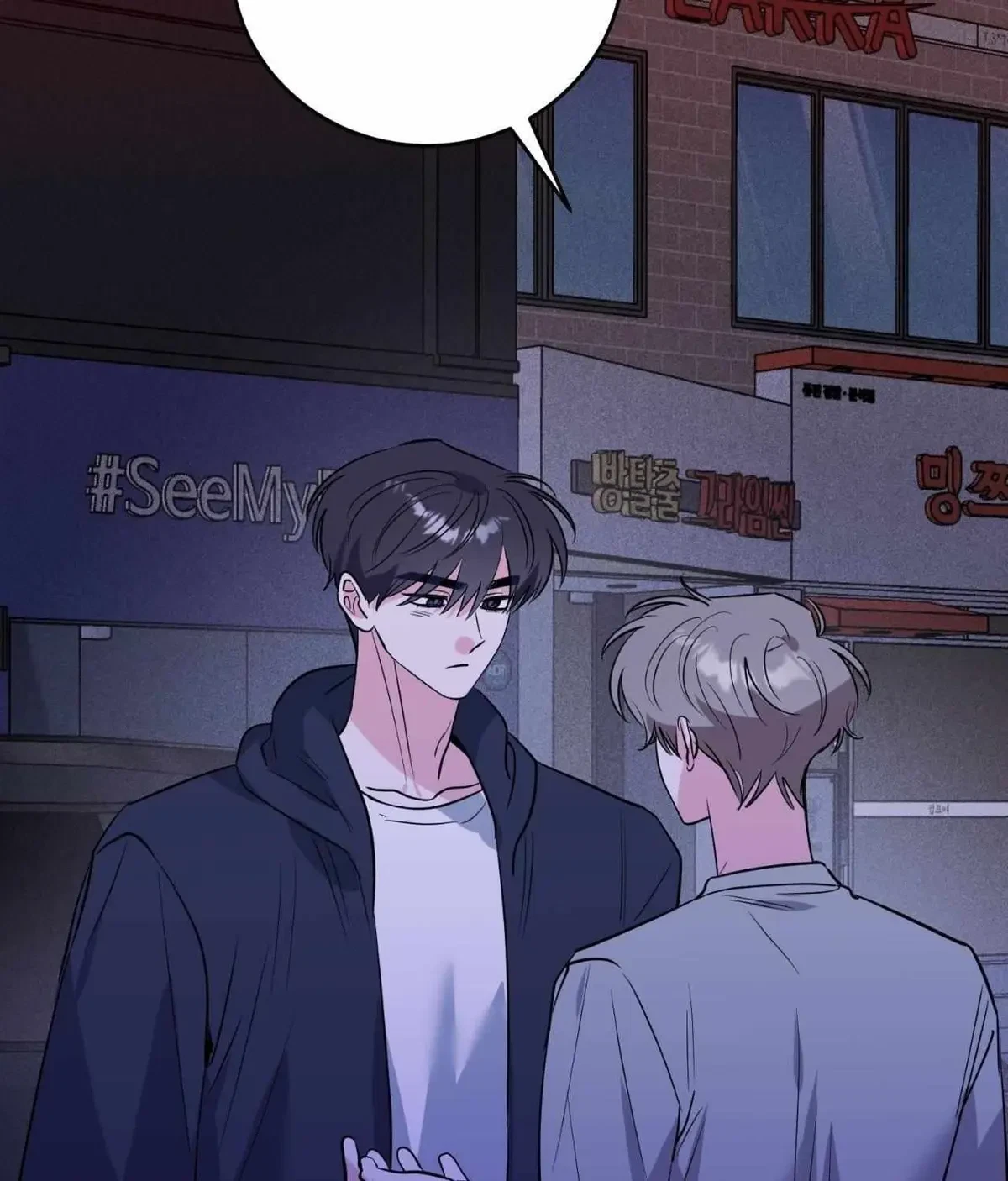 Chapter 91, page 61