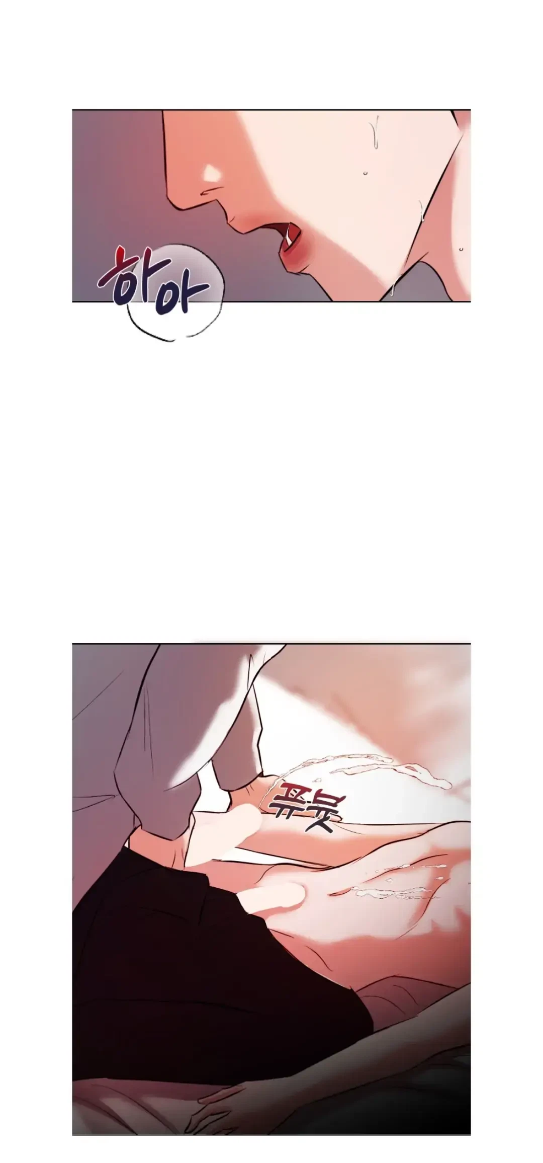 Chapter 3, page 16