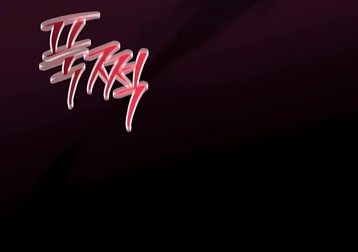 Chapter 15, page 66