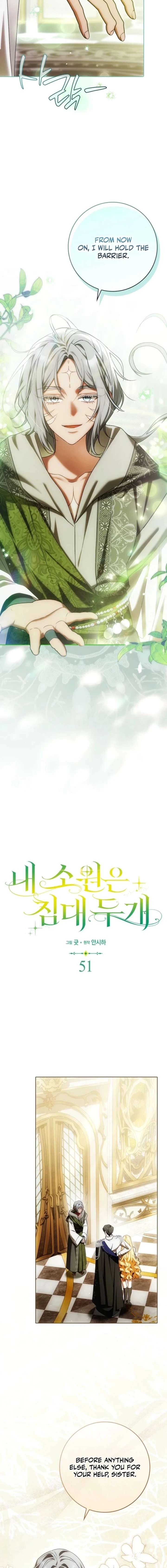 Chapter 51, page 7