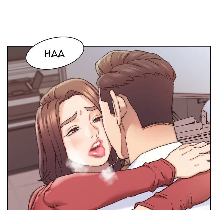 Chapter 28, page 67