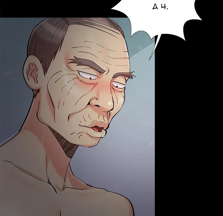 Chapter 59, page 87