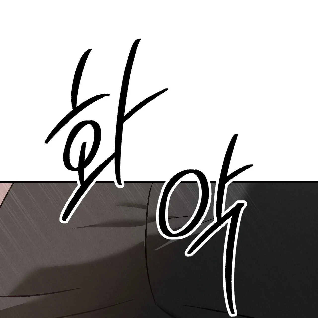 Chapter 12, page 100