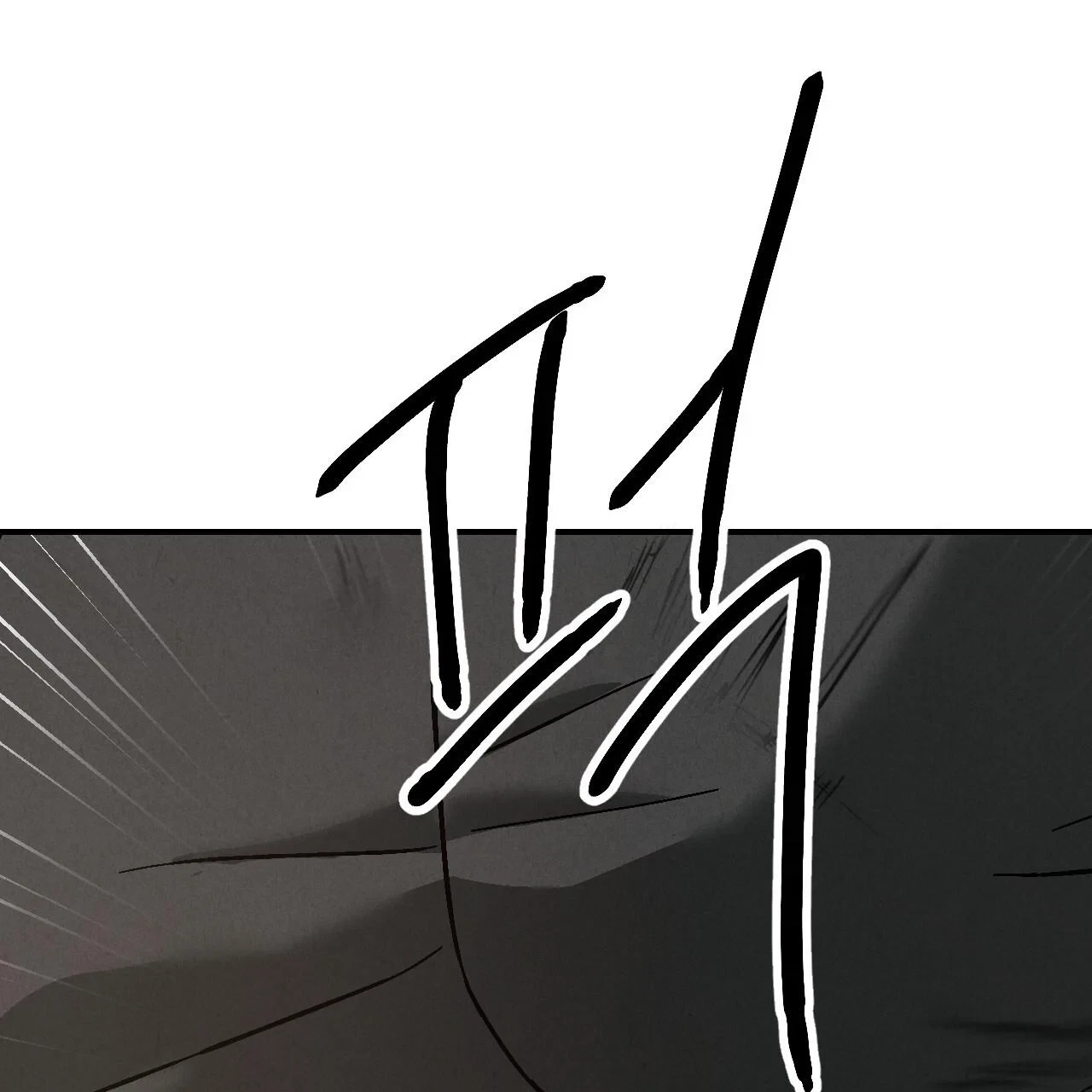 Chapter 12, page 102