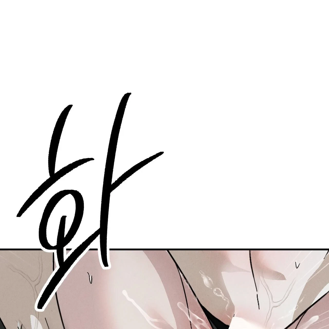 Chapter 12, page 122