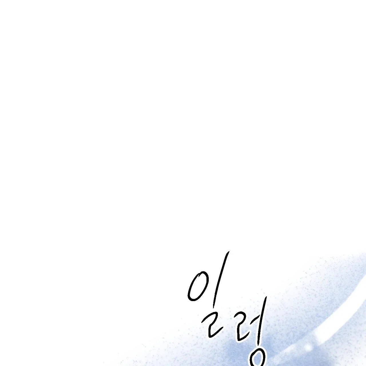 Chapter 12, page 164