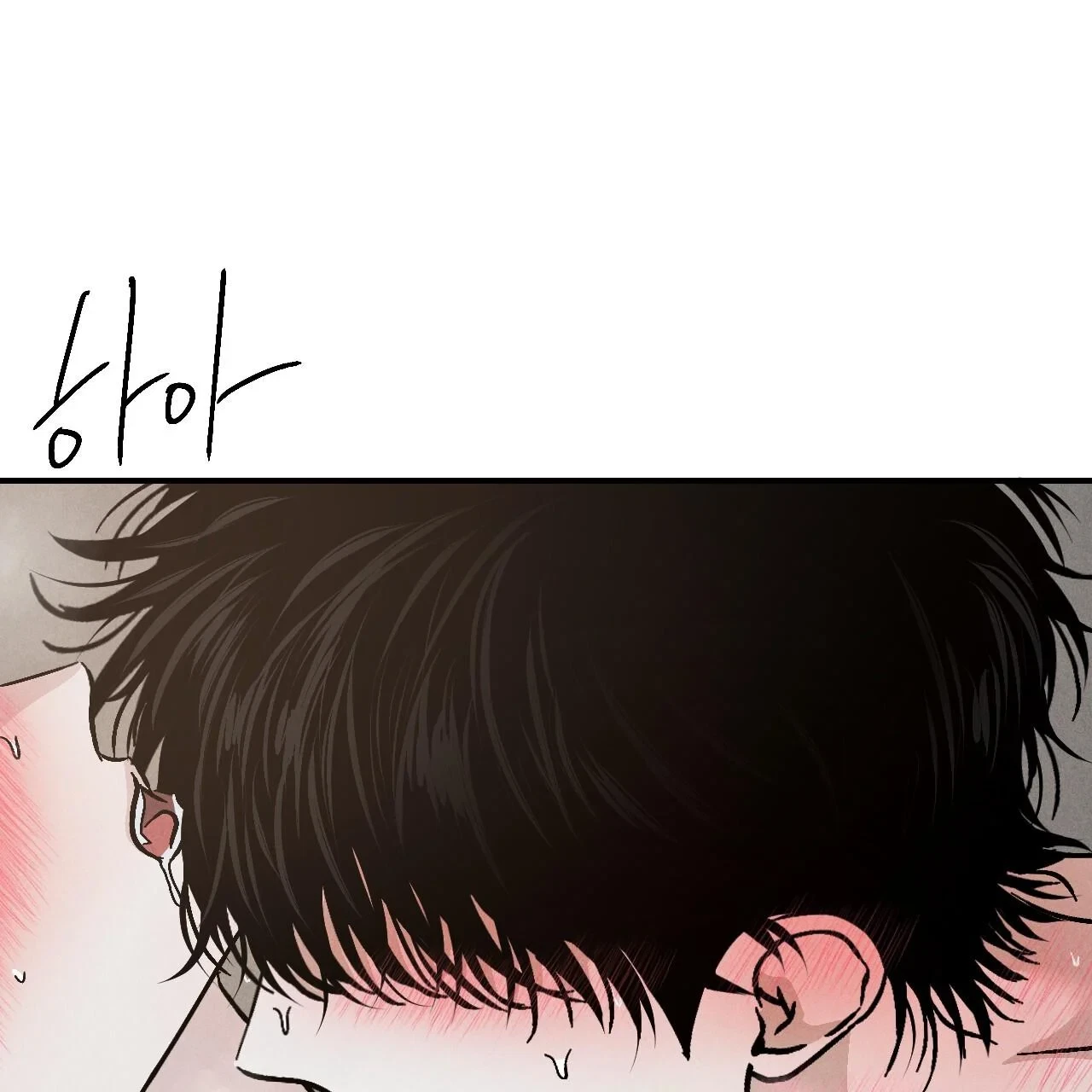 Chapter 12, page 73