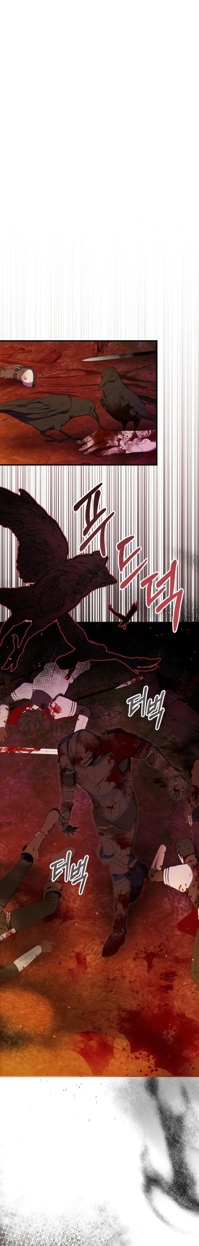 Chapter 1, page 7