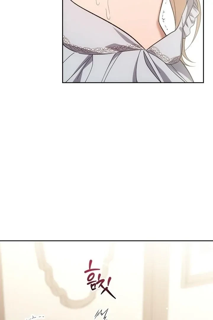 Senior, I'm Here To Visit You Chapter 1, page 6
