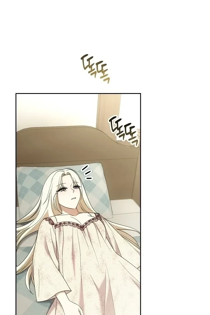 Senior, I'm Here To Visit You Chapter 1, page 86