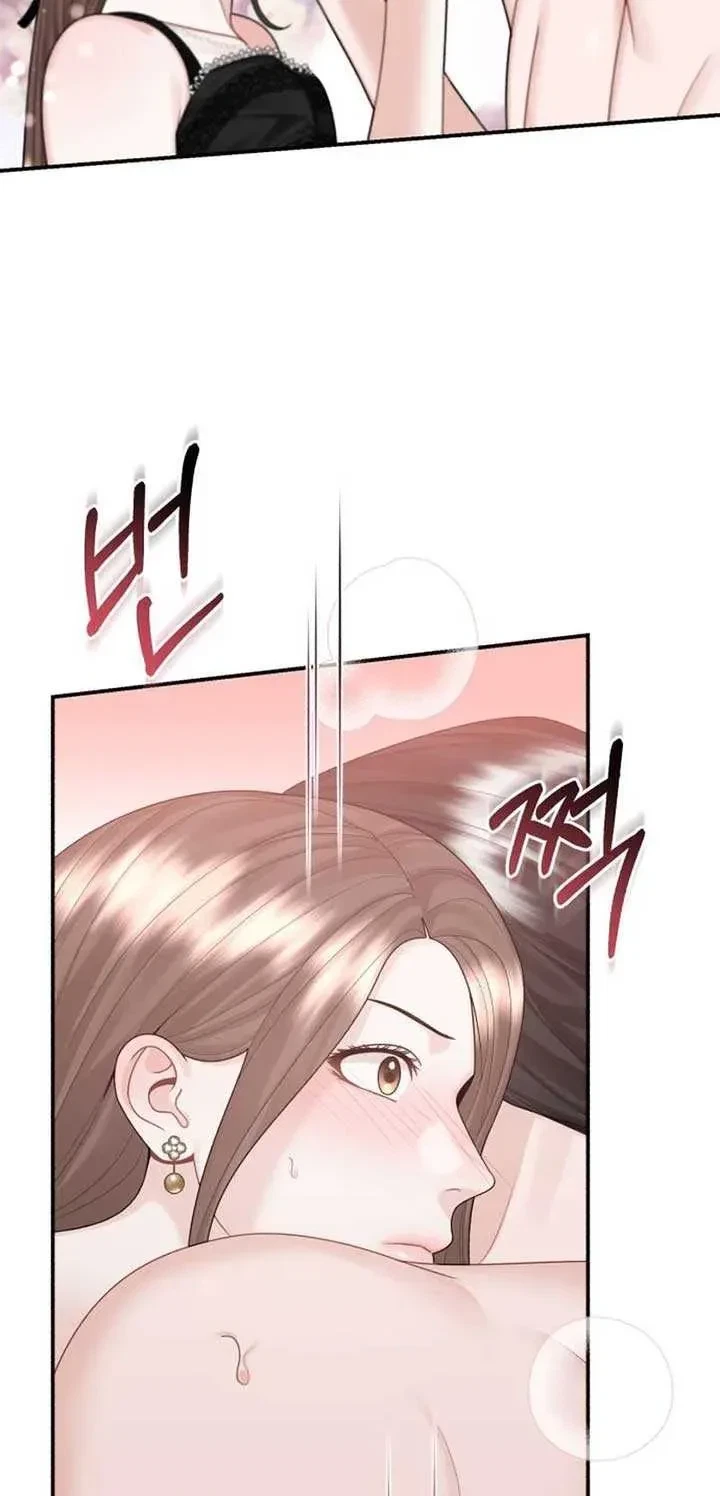 Chapter 41, page 6