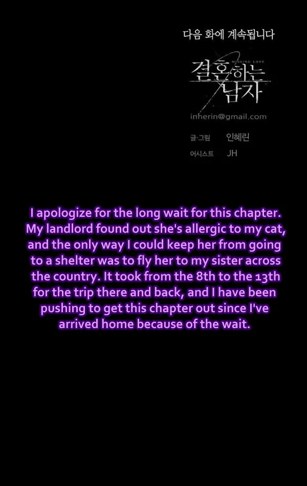 Missing Love: The Marrying Man Chapter 73, page 123