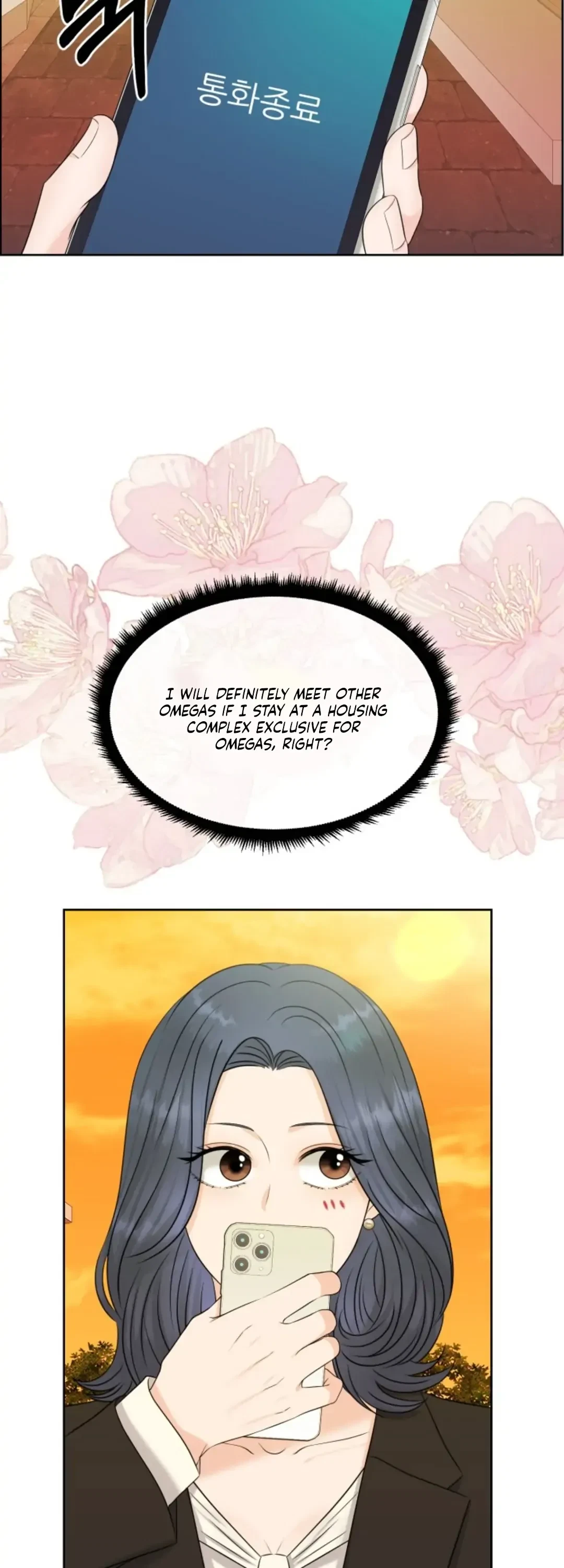 The Alpha Of Her Choice Chapter 31, page 16