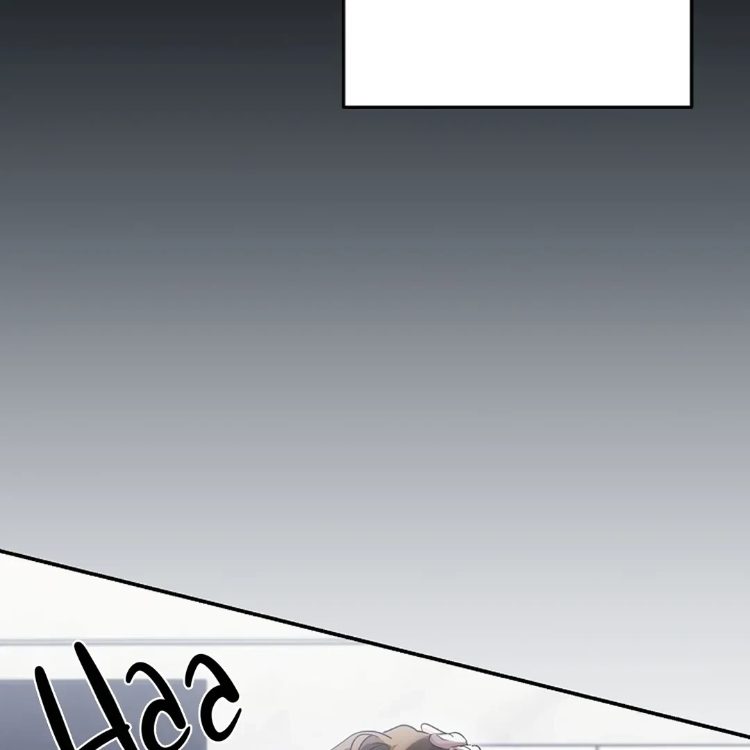 Chapter 12, page 155