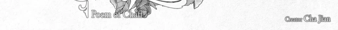 Chapter 96.1, page 6